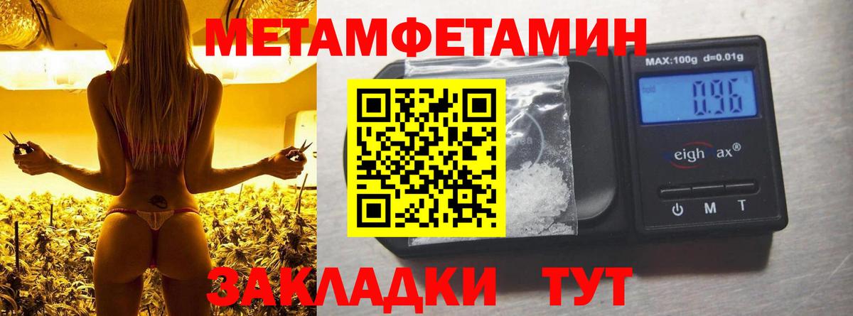Амфетамин  Amphetamine  Вход с VPN  Амфетамин 98%  Сегежа 