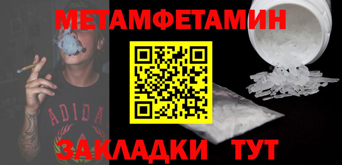 АМФ Розовый Сегежа