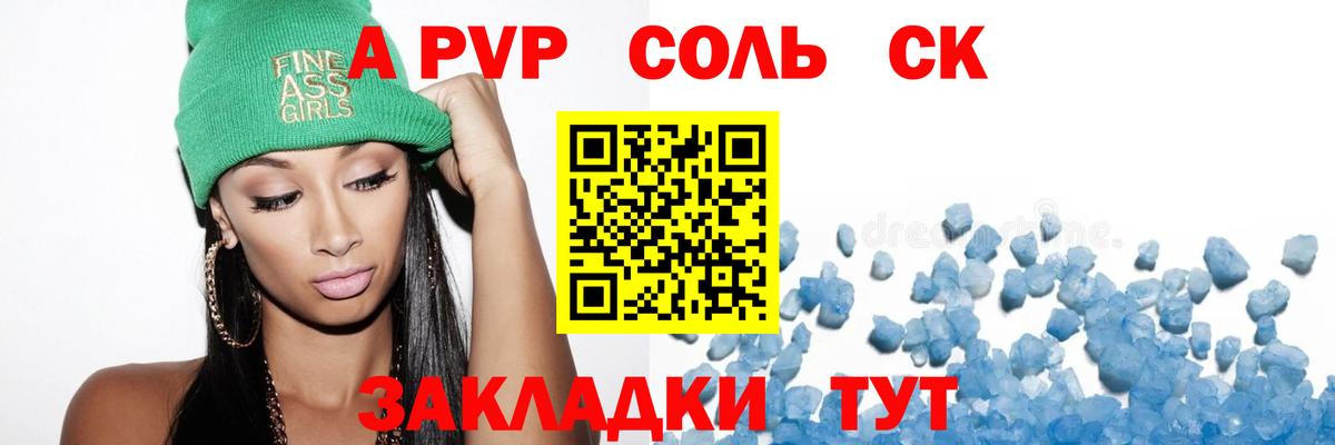 Alfa_PVP СК КРИС Сегежа