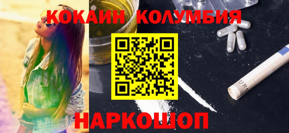 КОКАИН 98% Сегежа