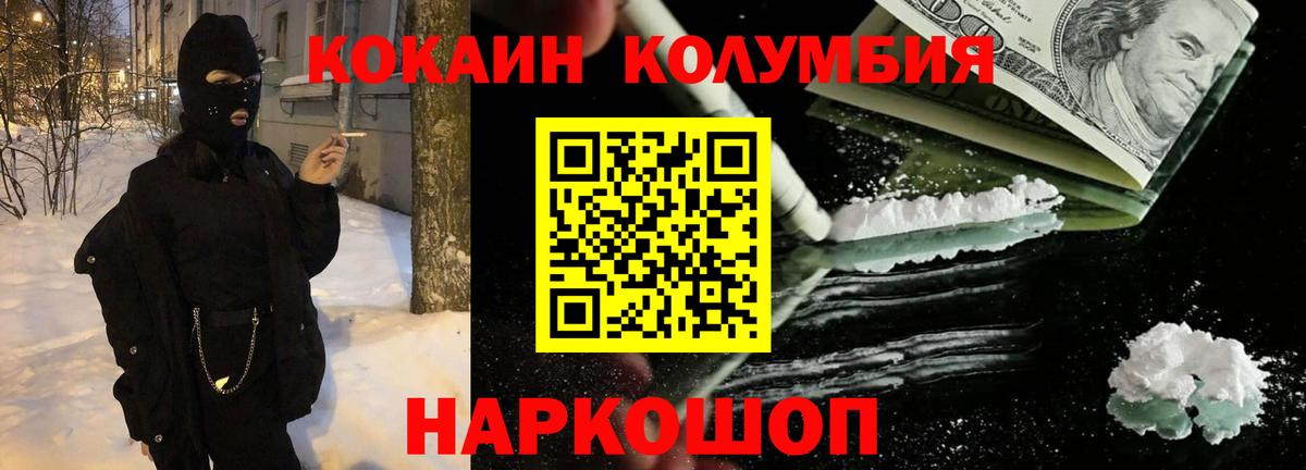 Сегежа  КОКАИН 98%  Кокаин 97%  Кокаин  Вход с VPN 