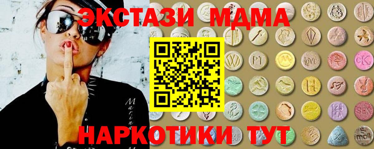 Сегежа  Экстази mix  Экстази  Вход с VPN  MEGA зеркало  Экстази круглые 