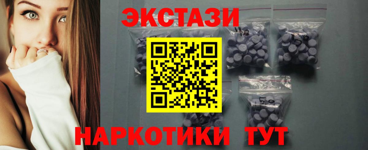Меф МЯУ МЯУ   A-PVP СОЛЬ кристаллы  ГАШИШ  Вход с VPN  Меф  Сегежа  Бошки Шишки 
