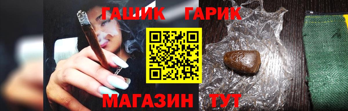 ГАШИШ AMNESIA HAZE Сегежа