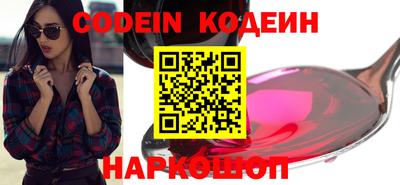 прущие крисы Лесной
