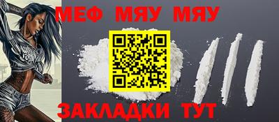 кокаин Рыбинск