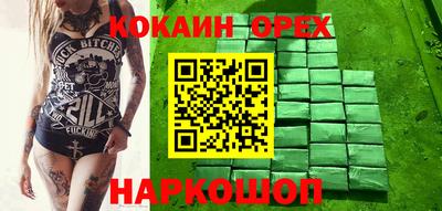 синтетический гашиш Рузаевка