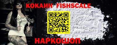 синтетический гашиш Рузаевка