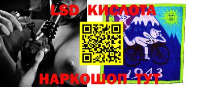 кокаин Рыбинск