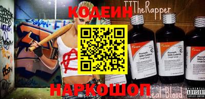синтетический гашиш Рузаевка