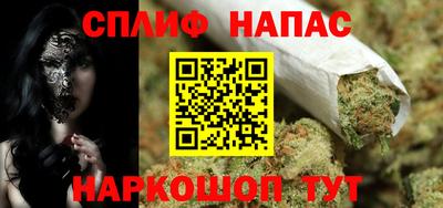 синтетический гашиш Рузаевка