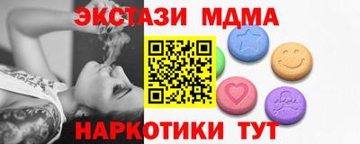 синтетический гашиш Рузаевка