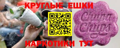 синтетический гашиш Рузаевка
