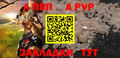 синтетический гашиш Рузаевка