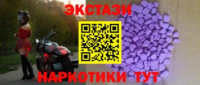 синтетический гашиш Рузаевка