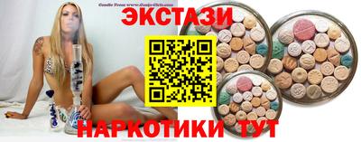 кокаин Рыбинск