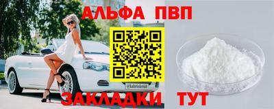 кокаин Рыбинск