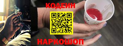 синтетический гашиш Рузаевка