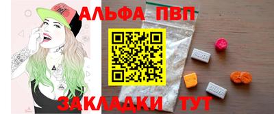 синтетический гашиш Рузаевка