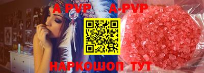 синтетический гашиш Рузаевка