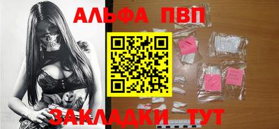 синтетический гашиш Рузаевка