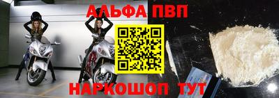 кокаин Рыбинск