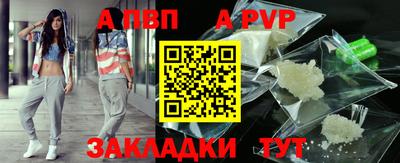 jwh Рязань