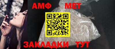 синтетический гашиш Рузаевка