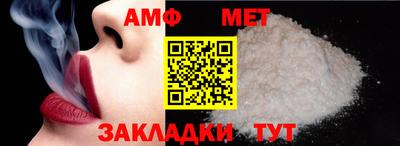 синтетический гашиш Рузаевка