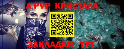 jwh Рязань