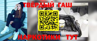 синтетический гашиш Рузаевка