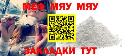 синтетический гашиш Рузаевка