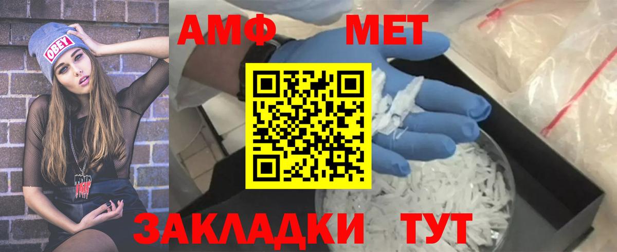 Метамфетамин  Вход с VPN  Сегежа  МЕТАМФЕТАМИН винт  МЕТАМФЕТАМИН винт 
