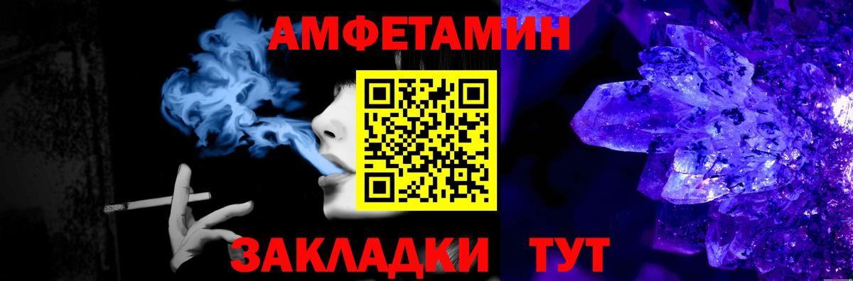 Метамфетамин Декстрометамфетамин 99.9% Сегежа