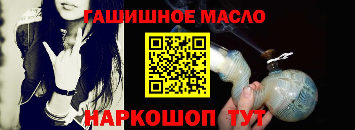 ТГК вейп Сегежа