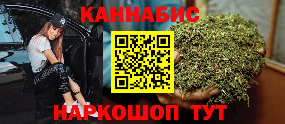 Конопля MAZAR Сегежа